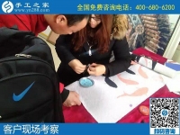 就选这个拿回家做的手工活，实地考察励志珠珠绣试做后的决定