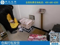 领材料在家做手工活赚钱，就在手工之家外发加工