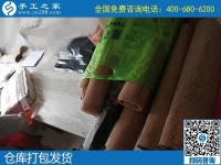 妇女在家赚钱的方法，手工之家励志珠绣手工活
