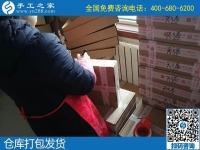 助力脱贫，就是手工之家励志珠外发加工好项目