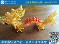 哪里可以找到正规手工活？大家都说手工之家好