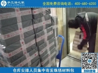 常年有活儿，寄送到家，励志珠珠绣串珠外发手工活加盟项目就是这样