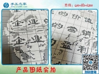 家中手工活外发加工，可以在家赚钱的新选择