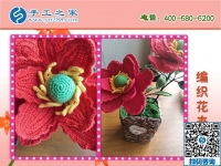 家庭手工活加工项目，就选择手工之家好平台