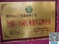 手工活企业是哪家？