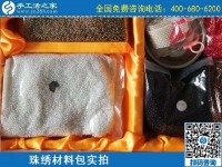 一直提供材料的励志珠珠绣是拿回家做的手工活，一直有活儿