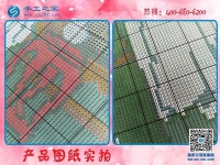 农村妇女爱做的手工活，手工之家平面串珠绣