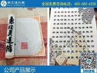 在家做什么手工活赚钱？就是手工之家励志珠绣