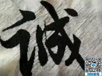 正规外发手工活的手工产品一定是附加值很高的纯手工工艺品，看看励志珠