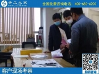 结伴考察手工活代理加工项目