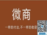 要做好微商，这些工作要认真做，才能挣钱