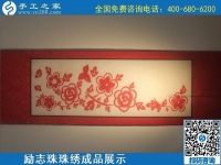 6月11日，可以拿回家做的手工活，在家做手工活挣钱，就选这个简单好做长期稳定的，励志珠珠绣成品实拍