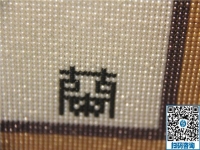 感谢手工之家好平台，实现我的居家赚钱梦！