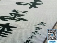 励志精神的励志珠珠绣外发手工活的成品，还要进行再处理才会交付订单客户