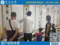 7月6日，邮寄到家的手工活，手工之家的励志珠珠绣是能赚钱的手工活，手工之家接待考察合作加工客户剪影