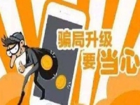 防骗在行动，手工之家提醒收好这份防骗指南，警惕电信诈骗新骗术
