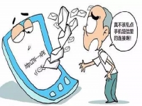 防骗在行动，手工之家提醒大家，要想网络不被骗，这几个“四”要注意