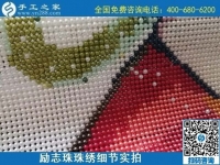 时间自由的手工活，就选手工之家励志珠绣手工活
