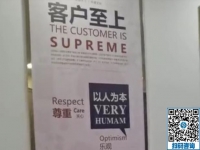 （郝总有话说）手工之家公司文化墙介绍