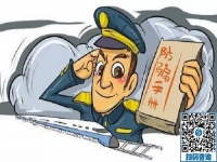 防骗在行动，手工之家提醒，双十一在即，提防网购诈骗陷阱