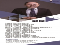 有话上直播------今晚8点，直播再启动，行业大咖等你深聊