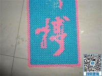 适合妈妈们在家做的手工活，就是手工之家励志珠