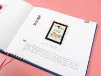 省外事办涉外礼品，手工之家烙画等纯手工当选