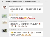 美好生活，从每天一声“早上好”开始