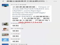 这个“小班课”，了不起！--------记手工之家几个手工交流沟通群日常