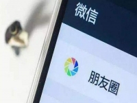 要扩大市场就要扩大朋友圈，微商发圈以下几点要注意