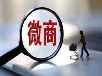 做微商，不能什么客户都要，这几类客单是典型