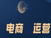 做微商，从来不晚，但要做好这些准备