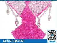 做串珠绣加工手工活厂家提供原材料，不用囤货，准时领取加工费